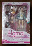 すーぱーそに子 虎パーカーver.|MAX FACTORY