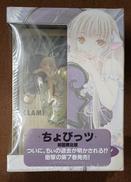 【未開封】ちぃ|講談社