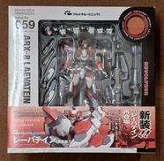 【未開封】レーバテイン 新装版|KAIYODO