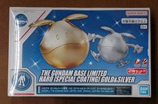 ハロ [スペシャルコーティング] ゴールド＆シルバー|BANDAI