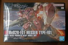 メッサーF01型|BANDAI