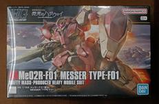 メッサーF01型|BANDAI