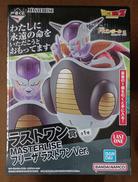 【未開封】ラストワン賞 フリーザ|BANDAI