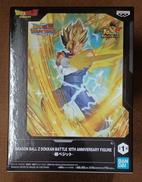 【未開封】超ベジット|BANDAI