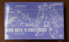 イフリート・ナハト|BANDAI