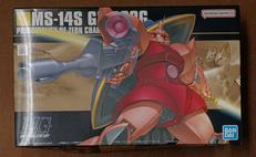 シャア専用ゲルググ|BANDAI