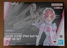 【未開封】ラクス・クライン|BANDAI