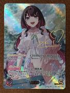 【SEC】AZKi|カバー株式会社