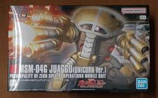 ジュアッグ(ユニコーンVer.)|BANDAI