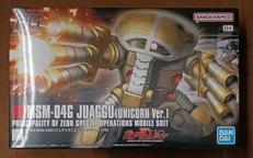 ジュアッグ(ユニコーンVer.)|BANDAI