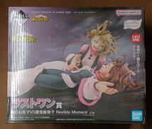 【未開封】ラストワン賞 麗日お茶子＆渡我被身子|BANDAI