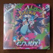 【未開封】インフェルノX|株式会社ポケモン