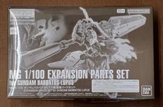 ガンダムバルバトスルプス用 拡張パーツセット|BANDAI