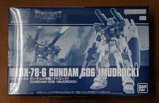 ガンダム6号機(マドロック)|BANDAI
