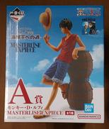 【未開封】A賞 モンキー・D・ルフィ|BANDAI