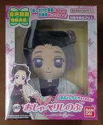 【未開封】おしゃべりしのぶ|BANDAI