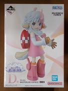 【未開封】D賞 アトラス|BANDAI