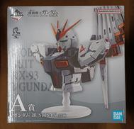 【未開封】A賞 νガンダム|BANDAI