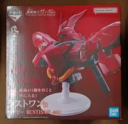 【未開封】ラストワン賞 サザビー|BANDAI