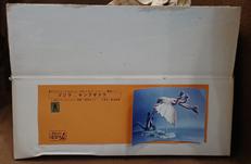 ゴジラVSキングギドラ 網走にて|酒井ゆうじ造型工房