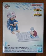 【未開封】F賞 燈矢&焦凍(幼少期)|BANDAI