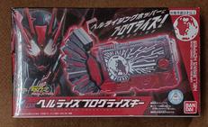 DXヘルライズプログライズキー|BANDAI