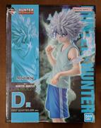 D賞 キルア|BANDAI