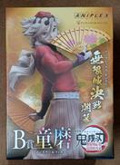 【未開封】B賞 童磨|Aniplex