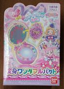 【未開封】変身ワンダフルパクト|BANDAI