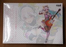 【未開封】そに子、対魔忍になりまうs♪ver.|千値練