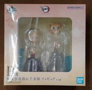 【未開封】B賞 煉獄杏寿郎&千寿郎|BANDAI