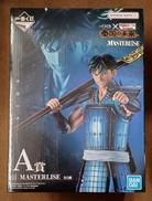 【未開封】A賞 信|BANDAI