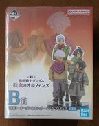 【未開封】B賞 三日月・オーガス＆オルガ・イツカ|BANDAI