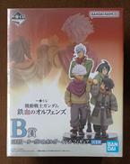 【未開封】B賞 三日月・オーガス＆オルガ・イツカ|BANDAI