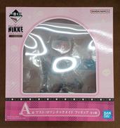 【未開封】A賞 マスト:ロマンチックメイド|BANDAI