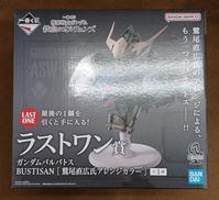 【未開封】ラストワン賞 ガンダムバルバトス|BANDAI