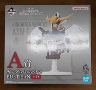 【未開封】A賞 ガンダムバルバトス|BANDAI