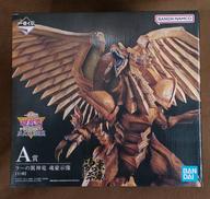 【未開封】A賞 ラーの翼神竜 魂豪示像|BANDAI
