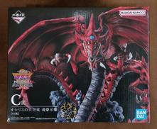 【未開封】C賞 オシリスの天空竜 魂豪示像|BANDAI