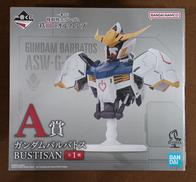 【未開封】A賞 ガンダムバルバトス|BANDAI