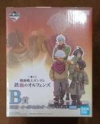 【未開封】B賞 三日月・オーガス＆オルガ・イツカ|BANDAI