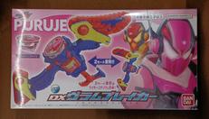 DXヴラムブレイカー|BANDAI