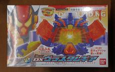 DXヴラスタムギア|BANDAI