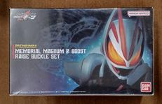 メモリアルマグナム＆ブーストレイズバックルセット|BANDAI