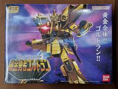 黄金勇者ゴルドラン|BANDAI