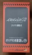 【未開封】エヴァンゲリオン初号機 覚醒ver.|MEDI COM TOY