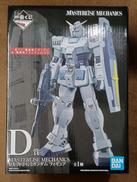 【未開封】D賞 RX-78-3 G-3ガンダム|BANDAI
