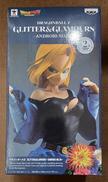 【未開封】人造人間18号(ブルー)|BANPRESTO