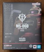 ザク・デザートタイプ ver. A.N.I.M.E.|BANDAI