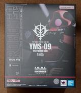 プロトタイプ・ドム ver. A.N.I.M.E.|BANDAI